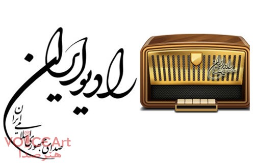 رادیو ایران