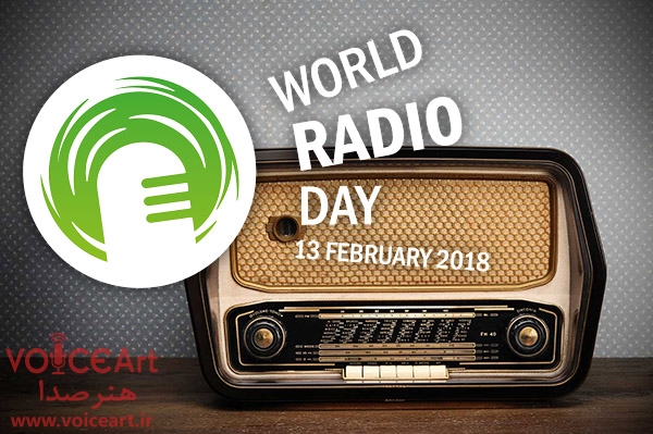 روز جهانی رادیو-هنرصدا