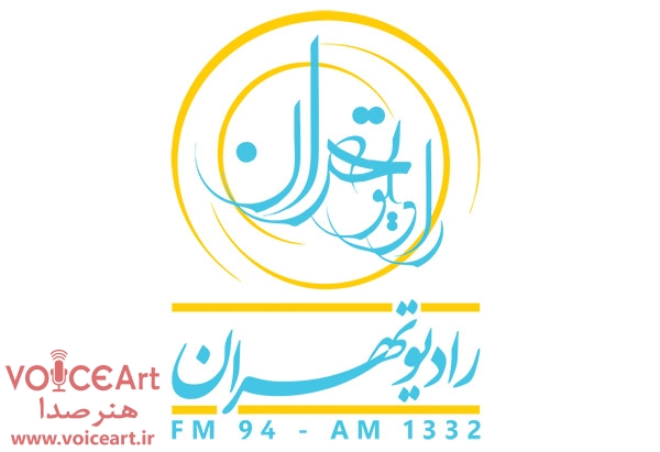 رادیو تهران-هنرصدا